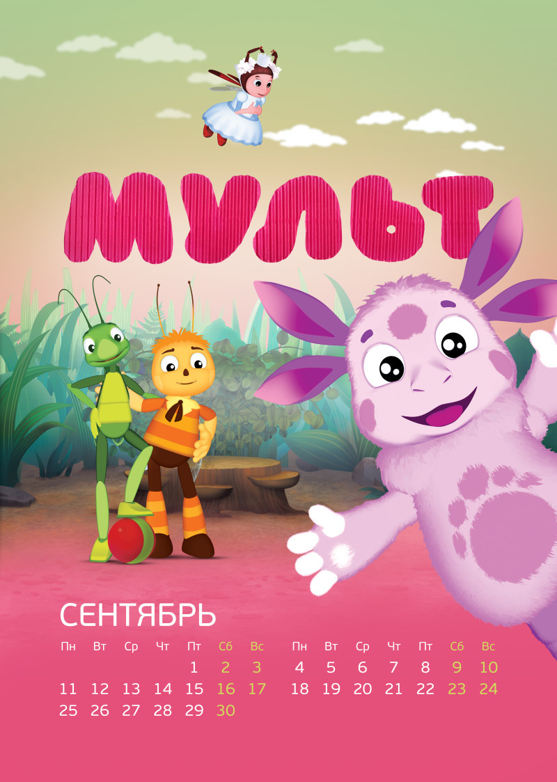 Moolt