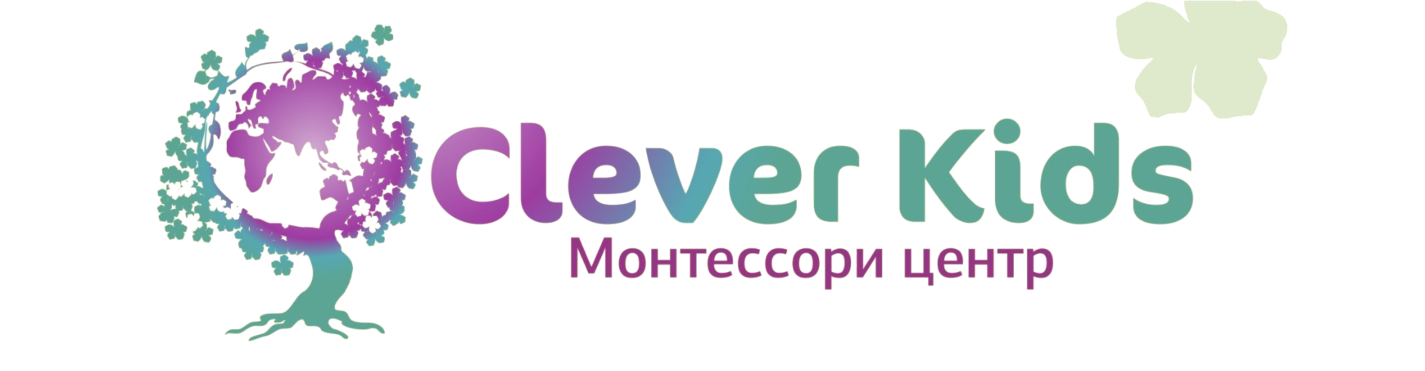  Частный Монтессори-сад (ясли) для детей 0–6 лет • Екатеринбург, Академический район, Краснолесье 