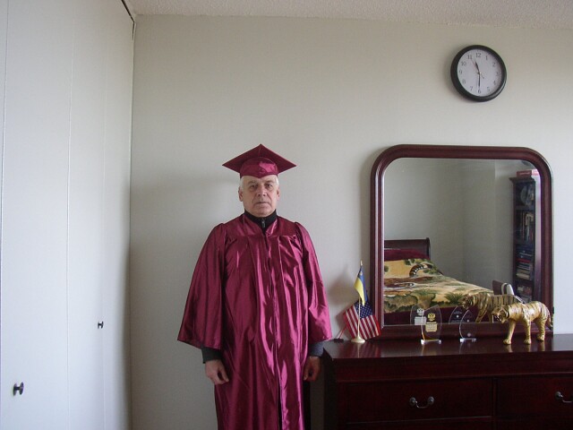 С Днём студента