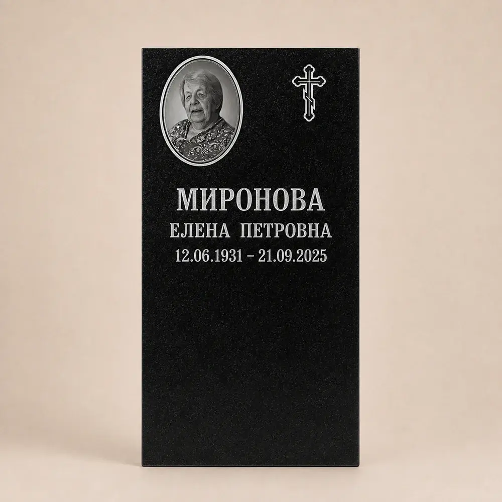 Оформление памятника 80×40 см — работа мастерской № 289