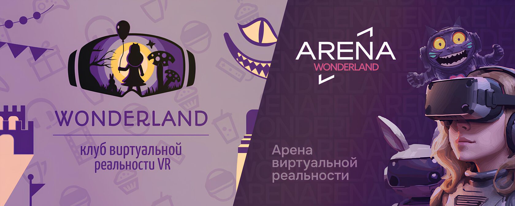 Wonderland vr. Wonderland vr. Guard of wonderland. Wonderland vr. Kooring vr coding adventure.