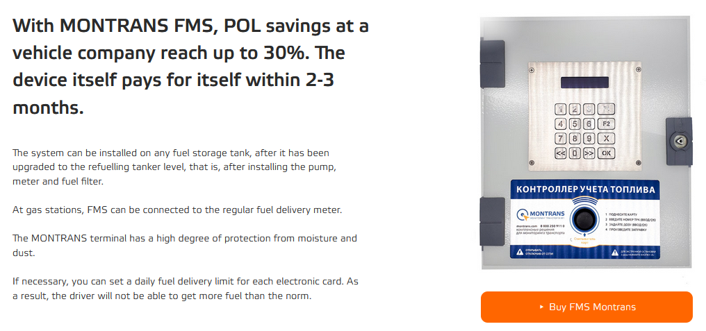 Fuel metering system