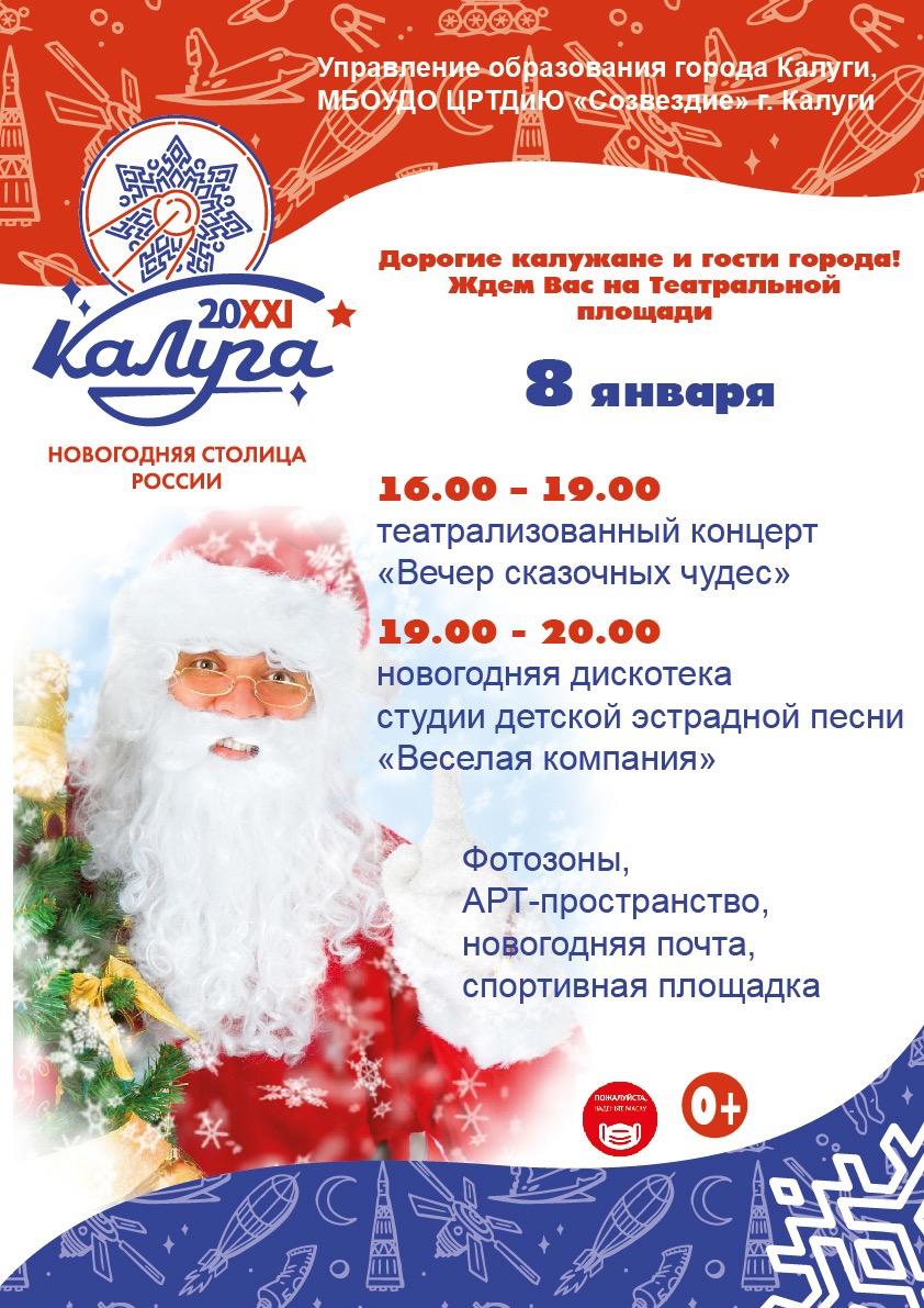 Новогодний Арт Челлендж