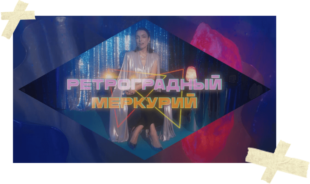 Реклама Ozon и Суббота