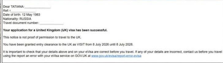 Одобренная виза Великобритании 2026