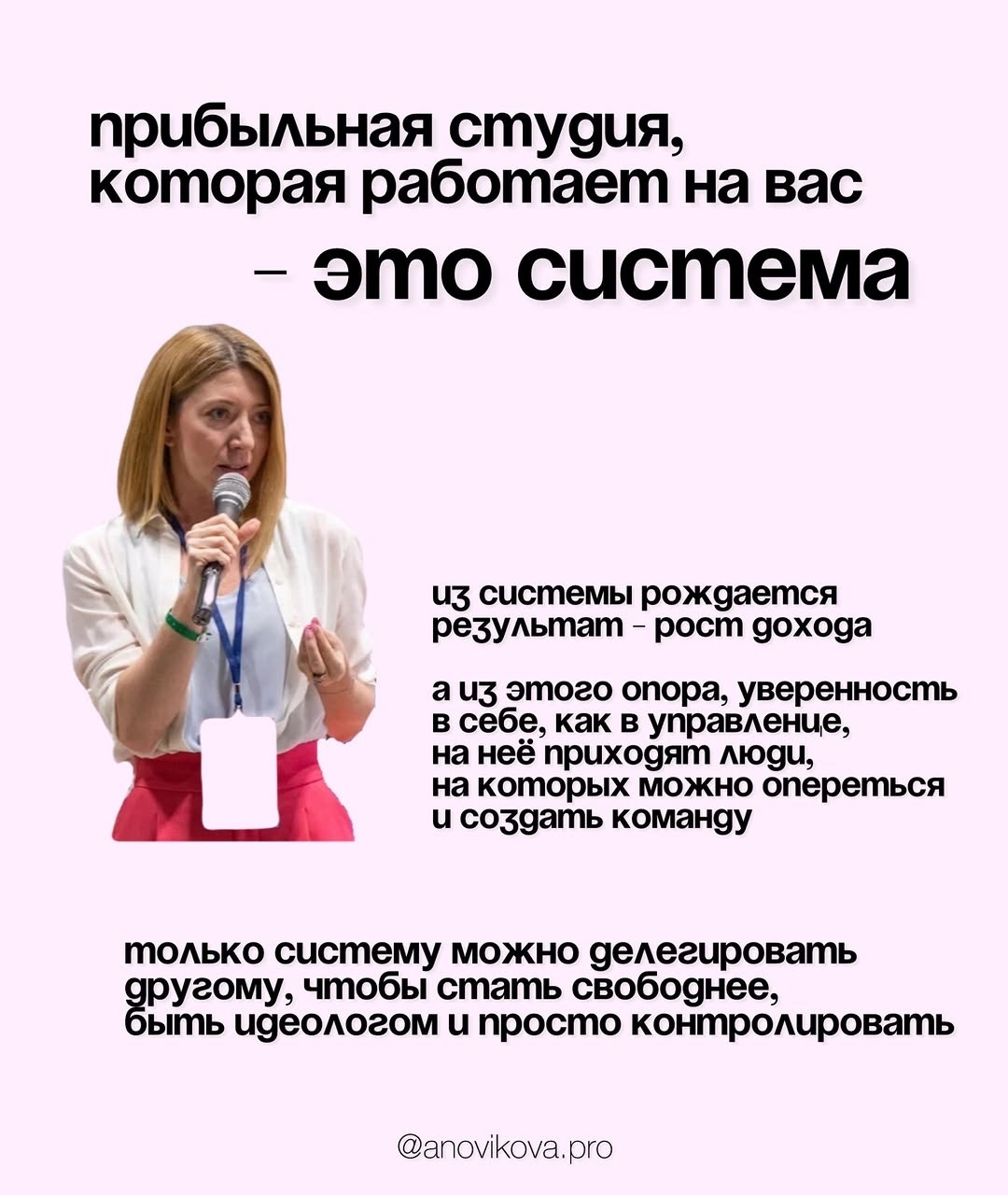 Слайд 9