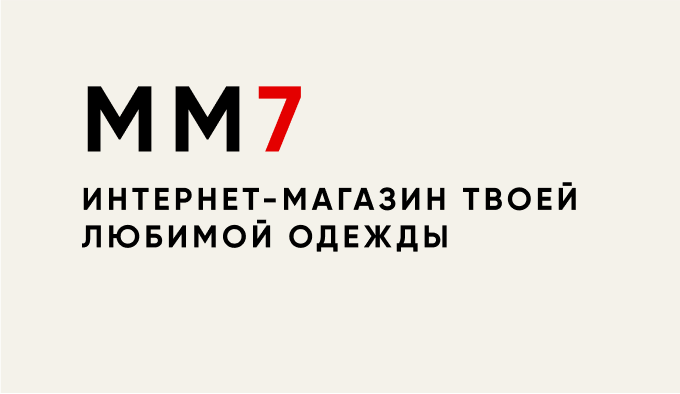 Мм7 прохождение полное