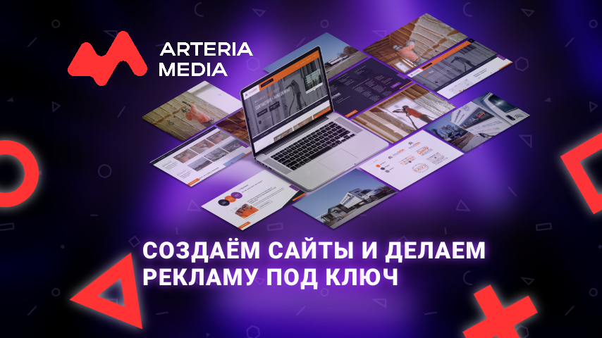 продвижение сайта Санкт-Петербург