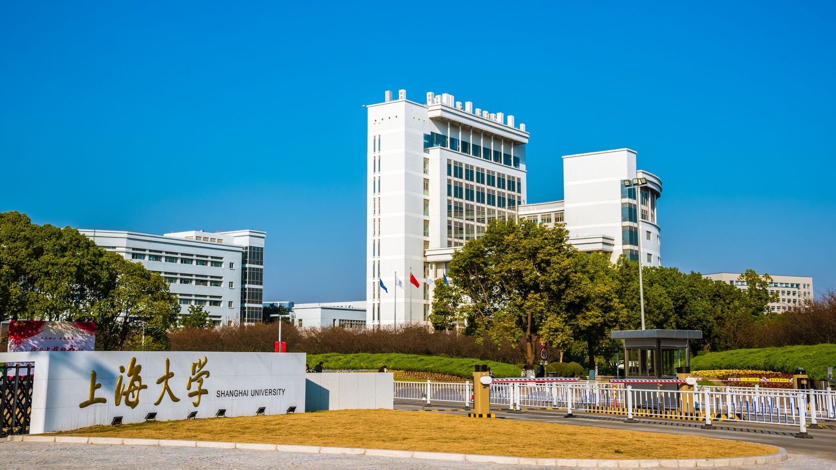 Hunan_Normal_University