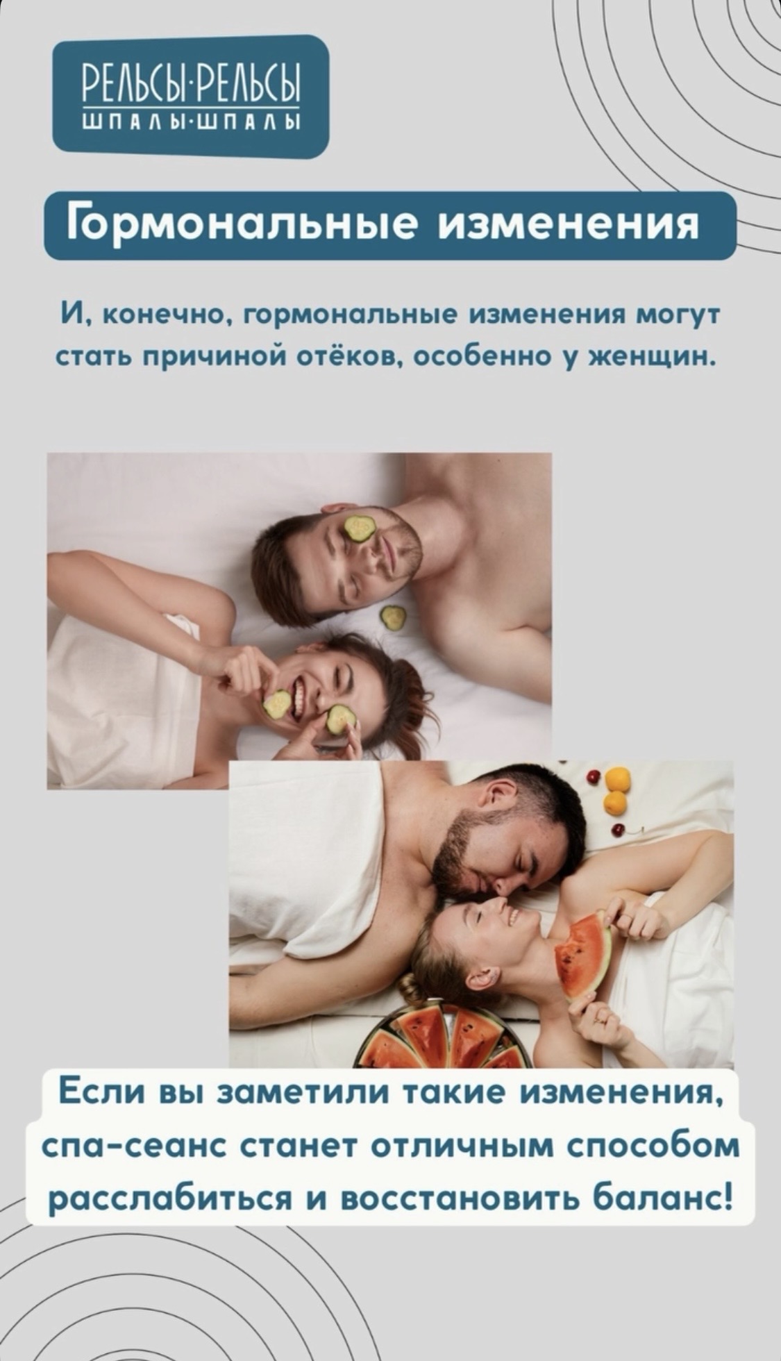 😕 Гормональные изменения.  И, конечно, гормональные изменения могут стать причиной отёков, особенно у женщин.