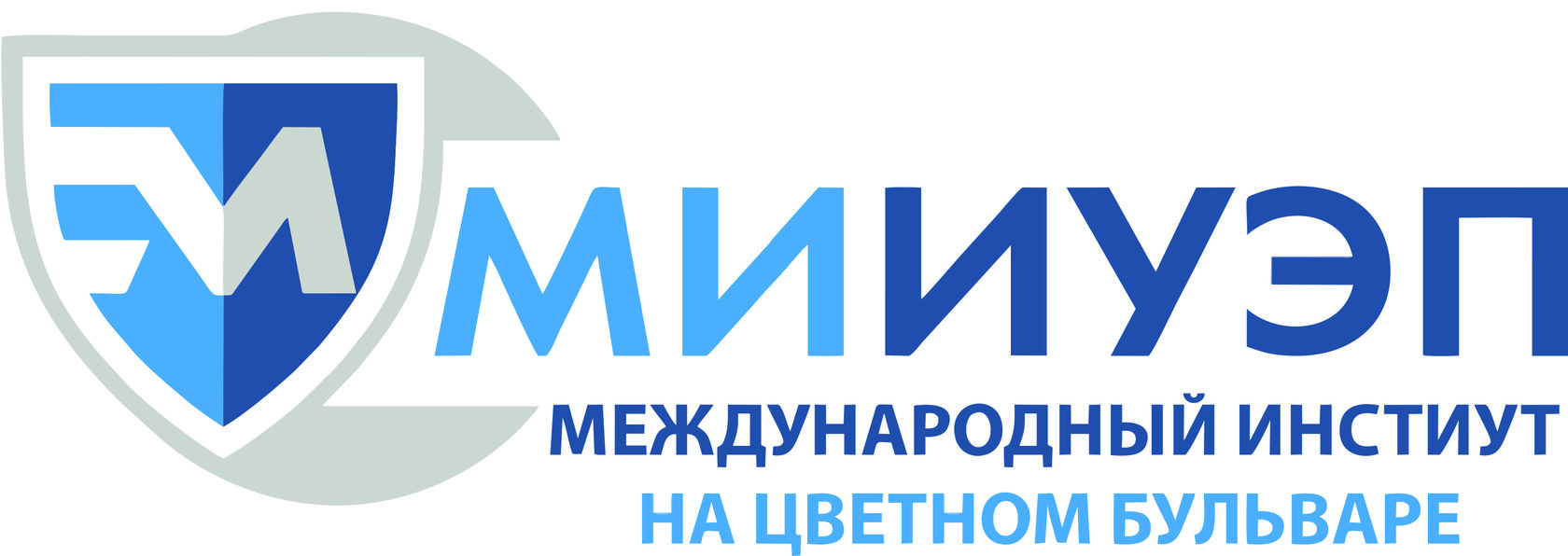Институт управления и информатики. Логотип институт экономики.