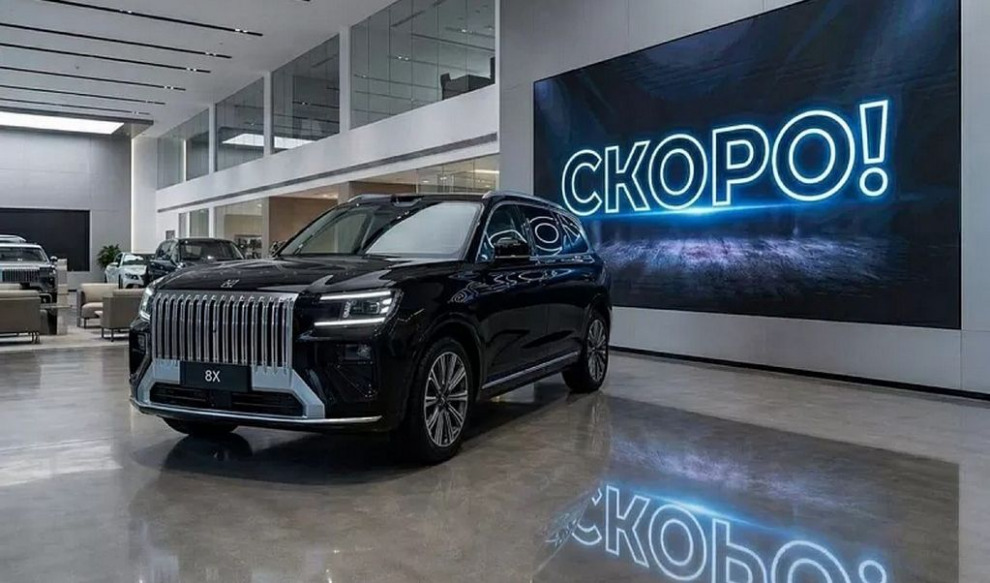 Новый Zeekr 8X выйдет на европейские рынки к концу года