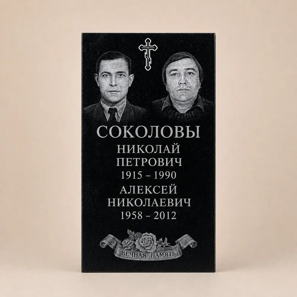 Оформление памятника 80×40 см — работа мастерской № 215