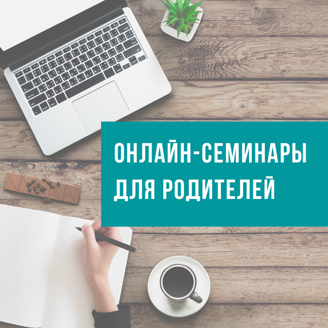 Проекты