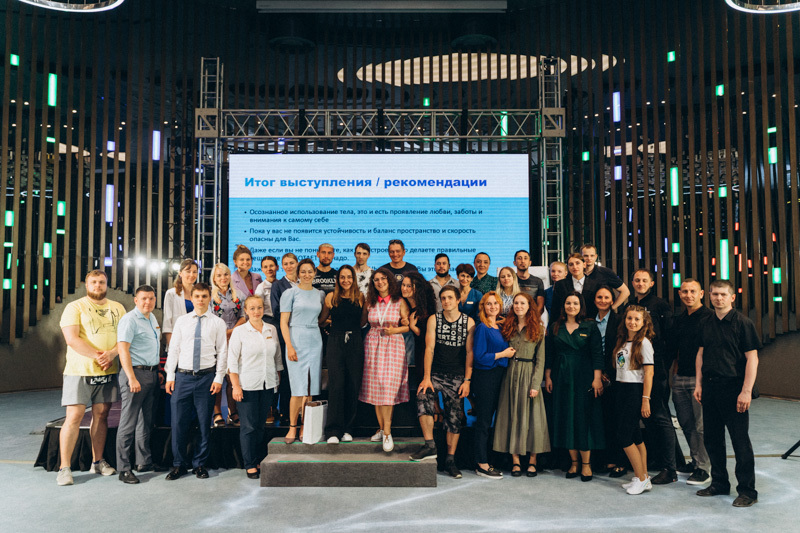 Сотрудники курорта «Мрия» на обучающем мероприятии