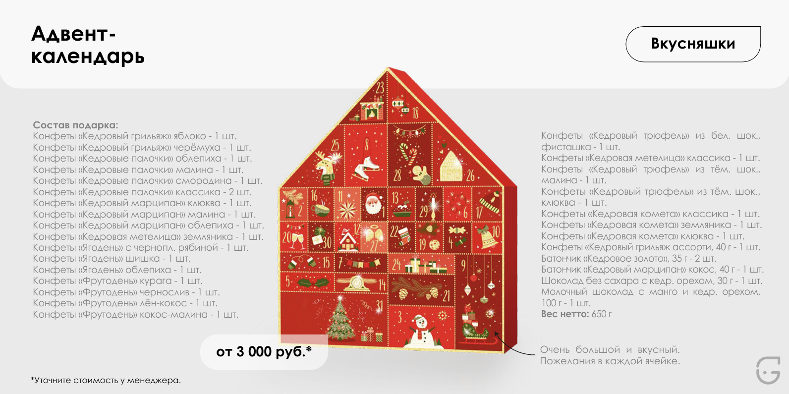 Картонная папка с завязками для архивного хранения документов