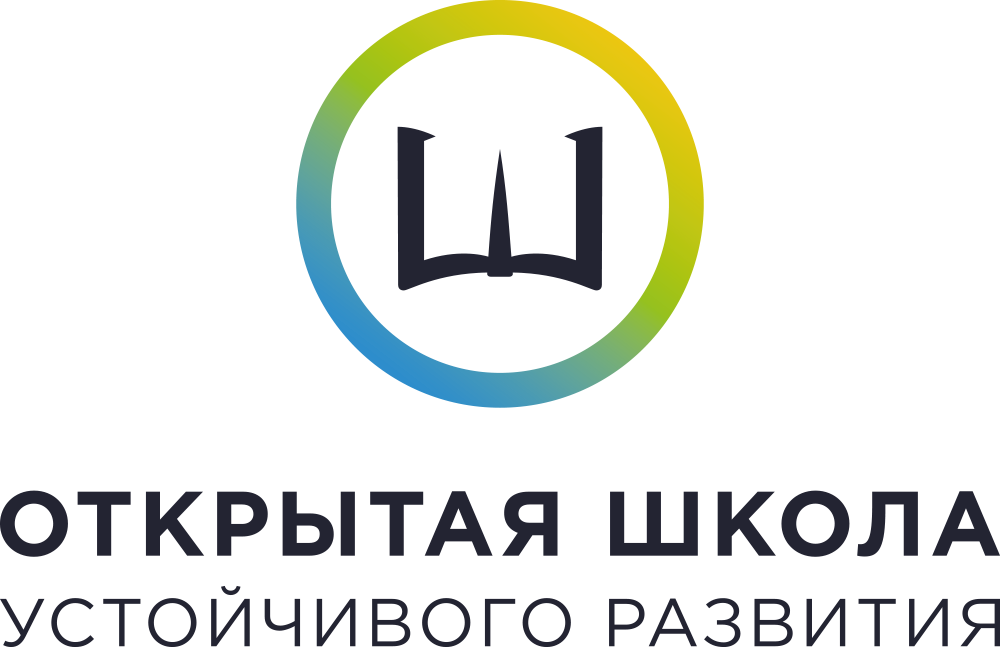 Открытые данные россии. Портал открытых данных москвы. Открытая школа регистрация. Открытые данные. Школа открытых данных.