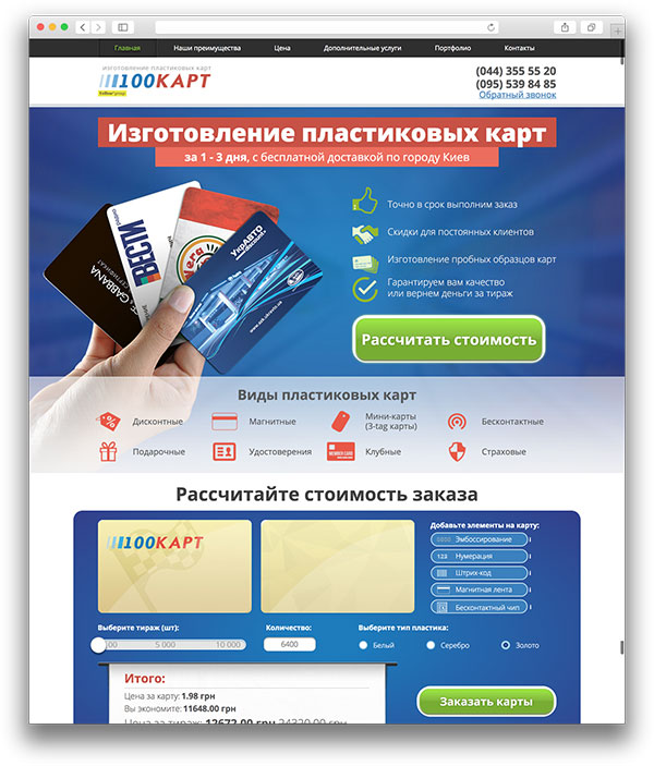 Spadream Интернет Магазин Промокод