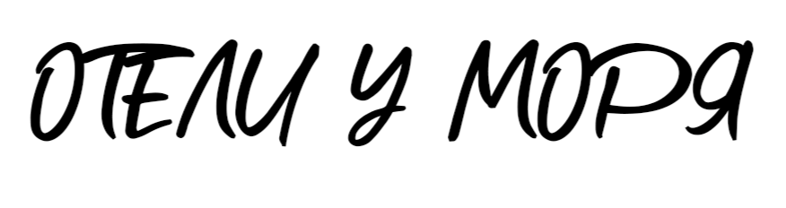 Company