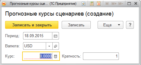 Erp невозможно выгрузить текущую таблицу в однородный структурированный файл