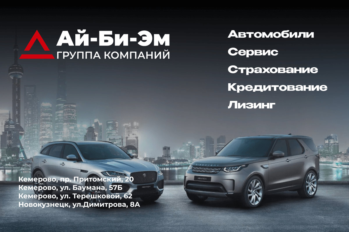 Автомобили би ай ди