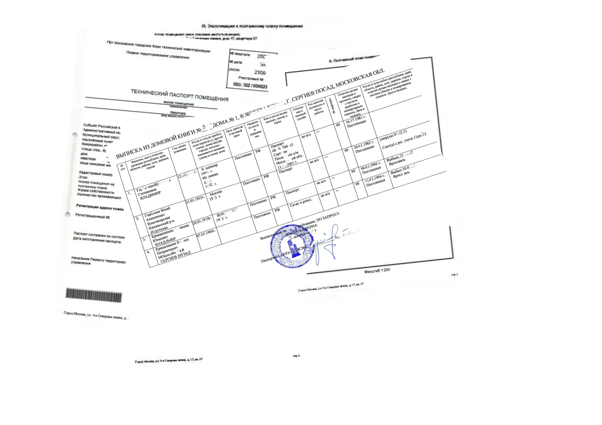 Получить справку из ПНД и НД в Москве за 3 часа