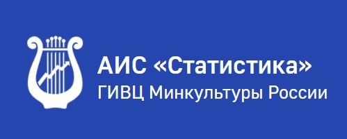 Мониторинг культура в аис статистическая отчетность отрасли национального проекта