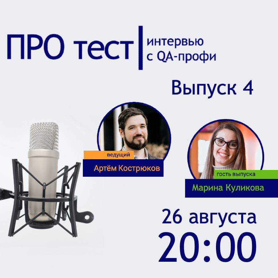 Странные вопросы для интервью. Тестовое задание на собеседовании. Вопросы для кандидата на должность. Тесты при собеседовании. Тест интервью.