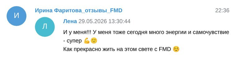 Отзыв участницы