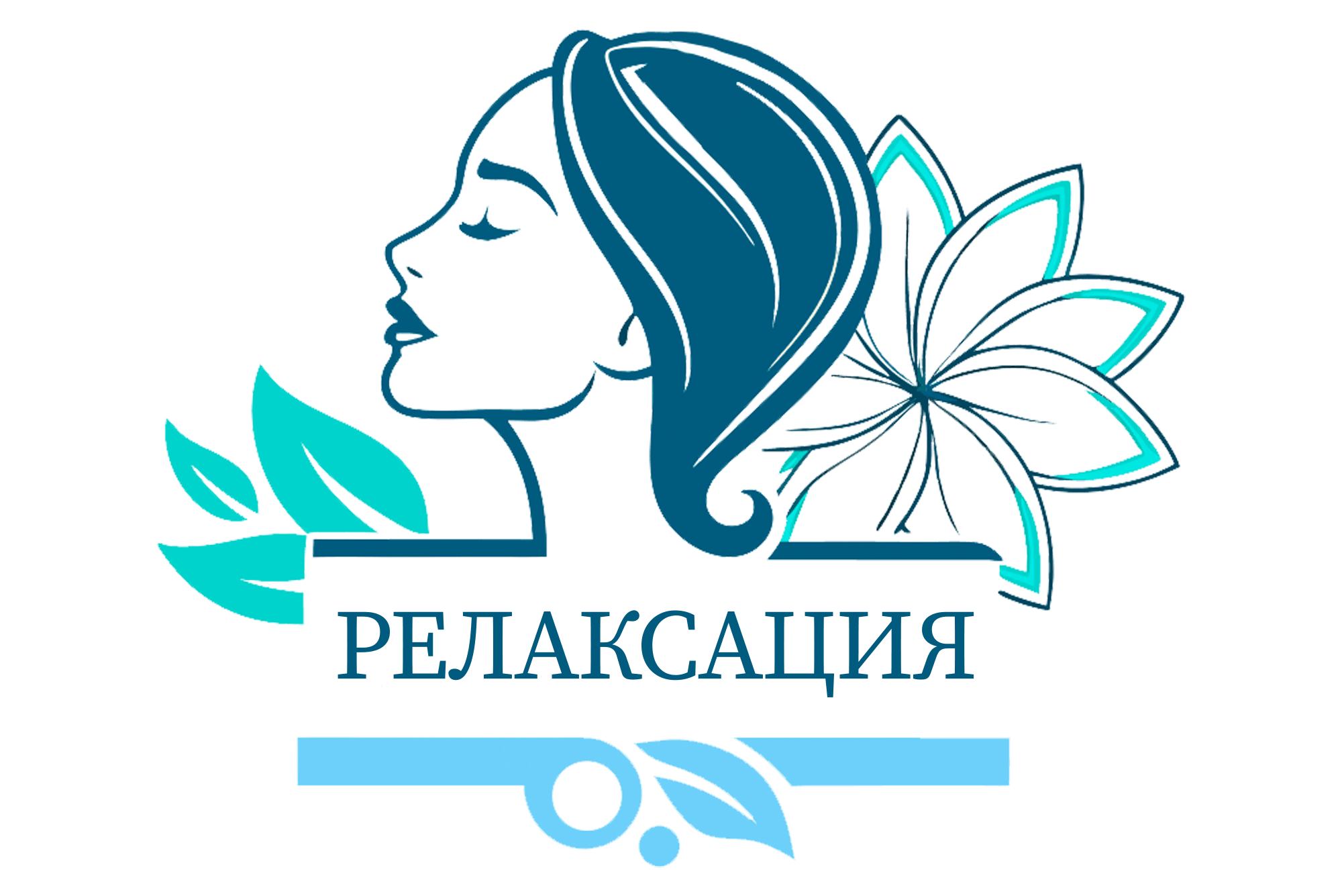 Релаксация