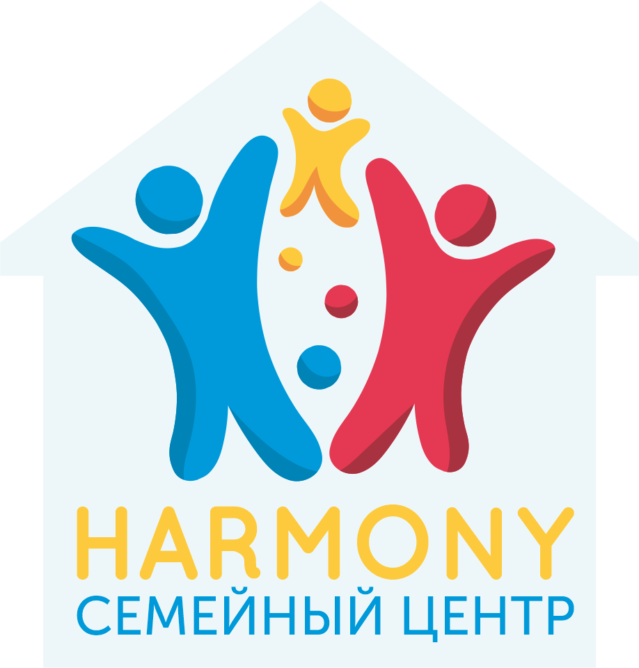 Семейный центр HARMONY