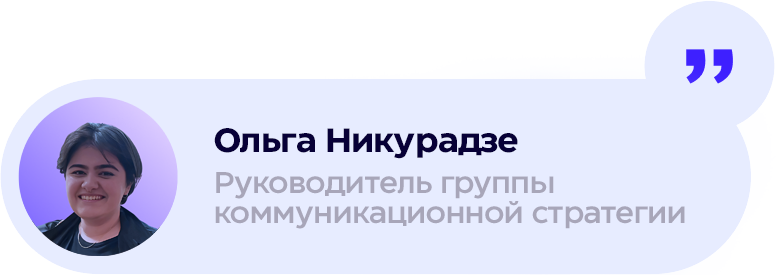 Цитата