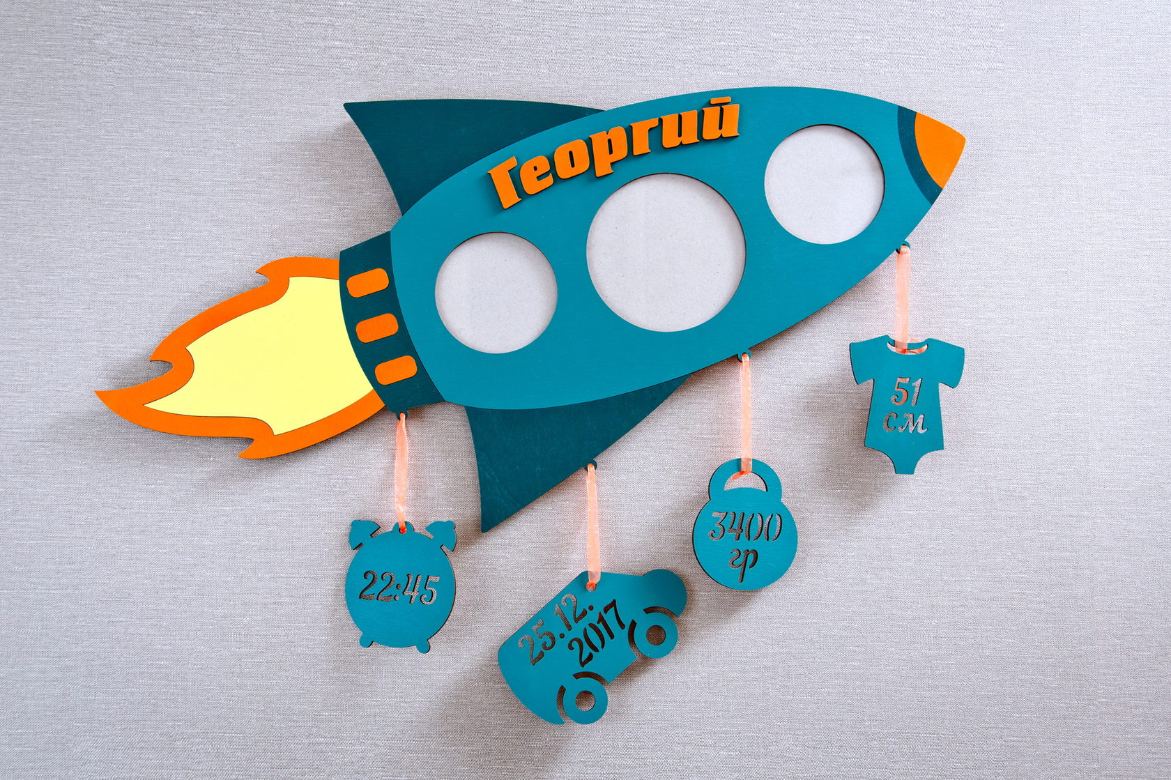 Рамка-метрика Ракета