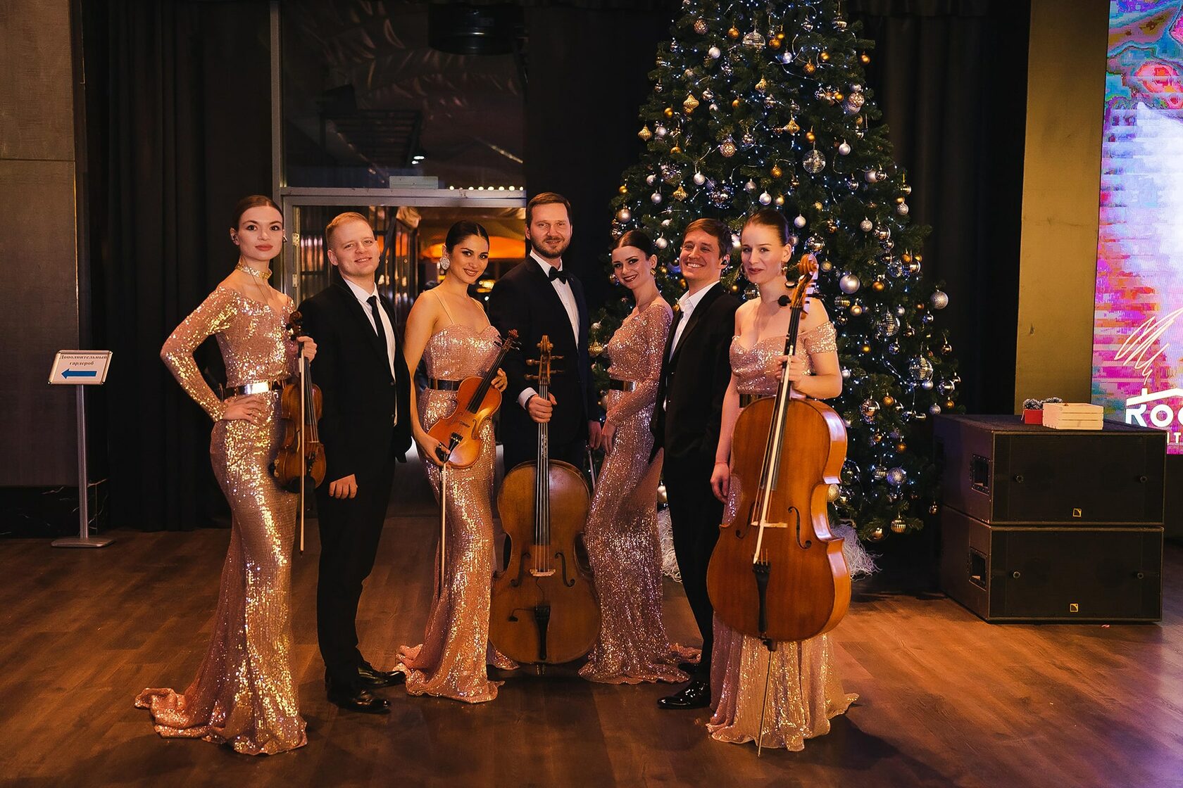 Концерт струнного квартета. Main strings orchestra. Main strings orchestra. Струнный квартет eklipse состав группы. Коллектив терция владивосток.