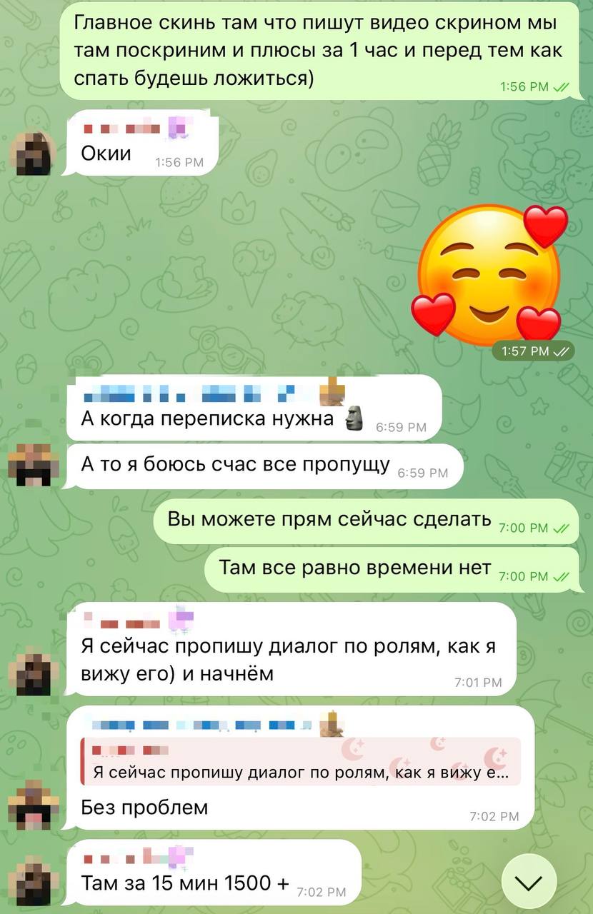 Скрин кейса