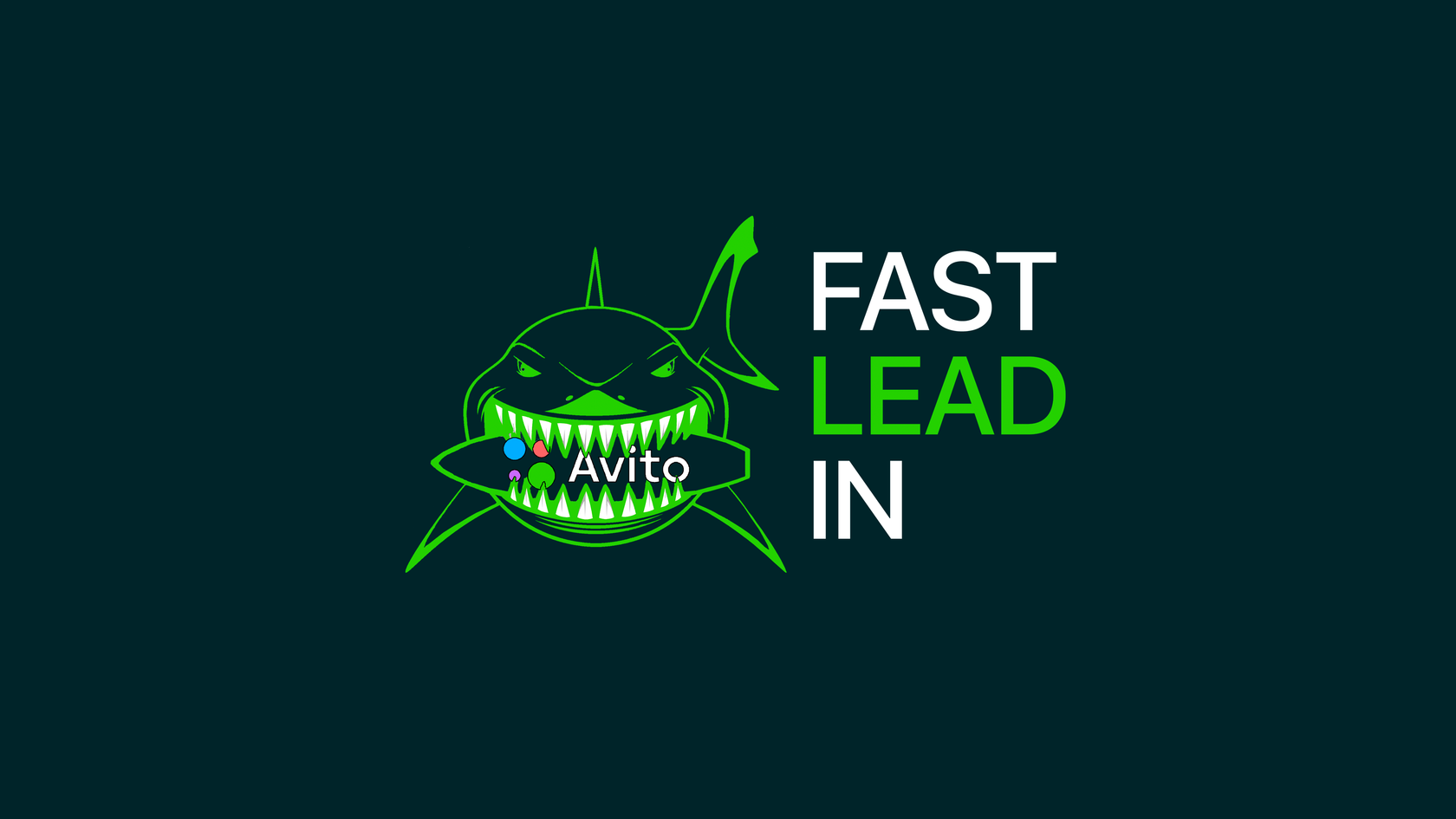 FastLeadIn | Продвижение на Авито