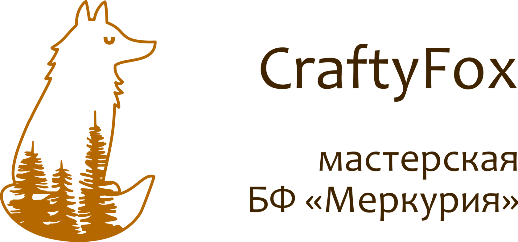 CraftyFox мастерская БФ Меркурия