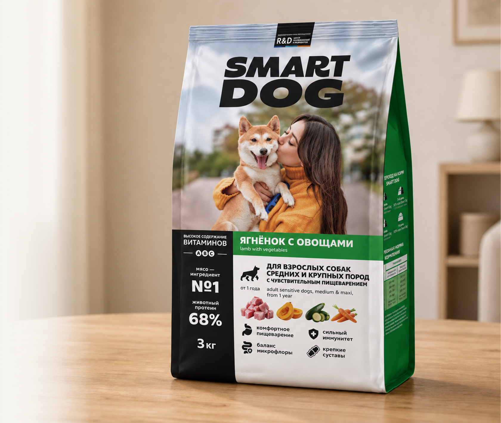 Пачка корма Smart Dog с ягнёнком и овощами на столе