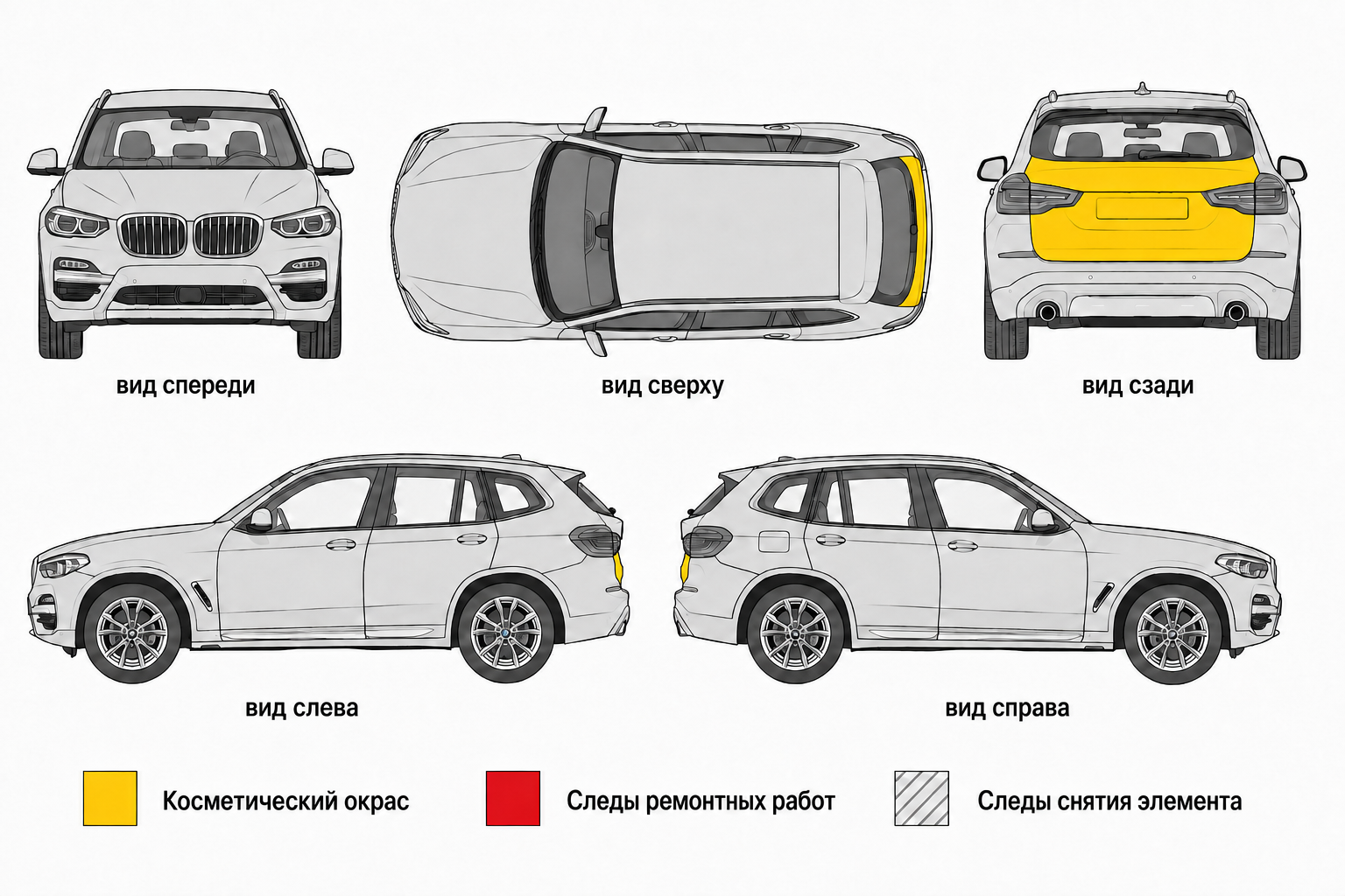 Карта ЛКП BMW X3