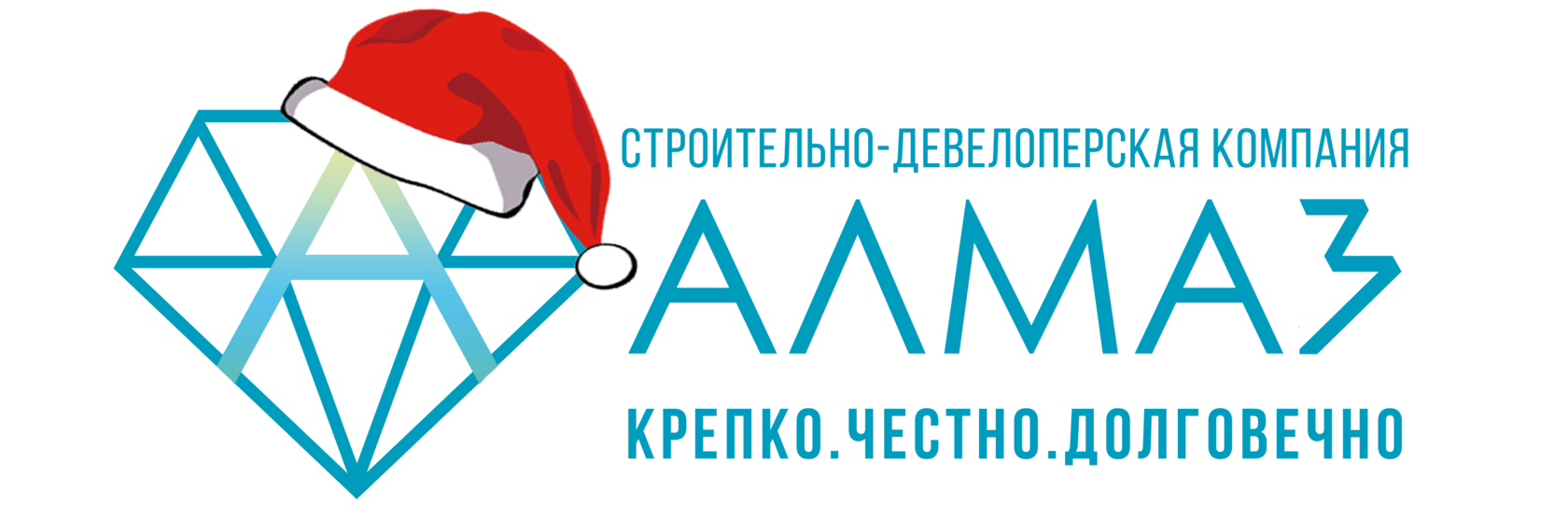 Сдк алмаз проекты