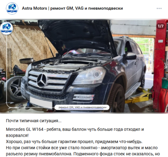 Пневмоподвеска Volkswagen