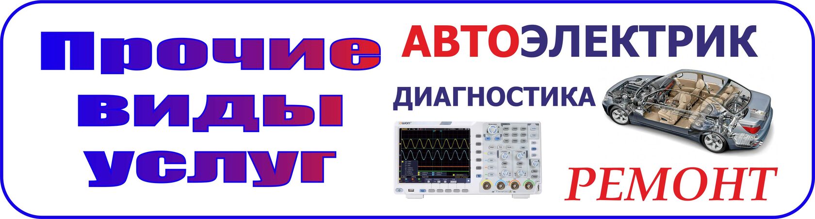 Прочие виды услуг