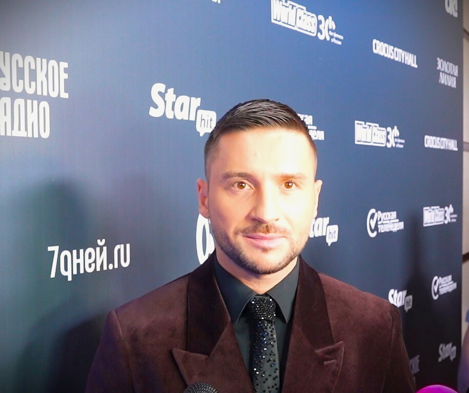 Сергей Лазарев