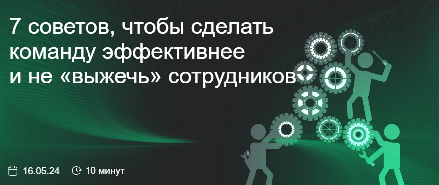 Как составить профиль вакансии?