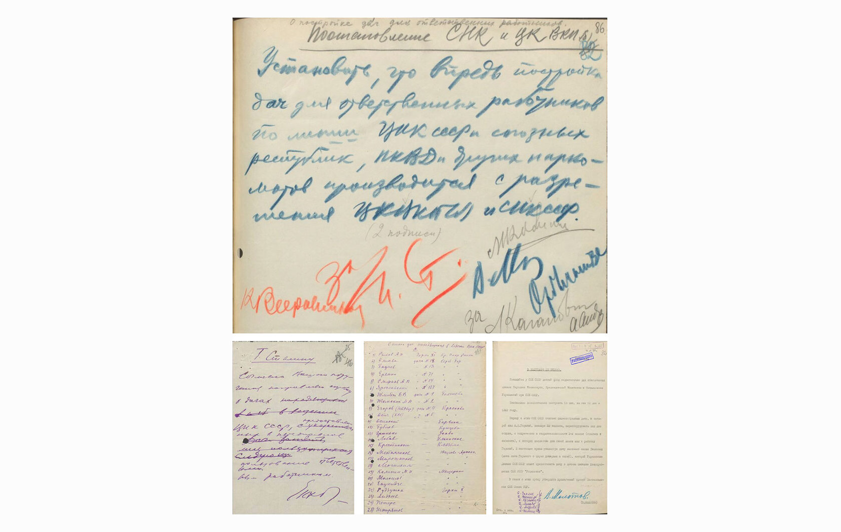 The Phenomenon of the State Dacha