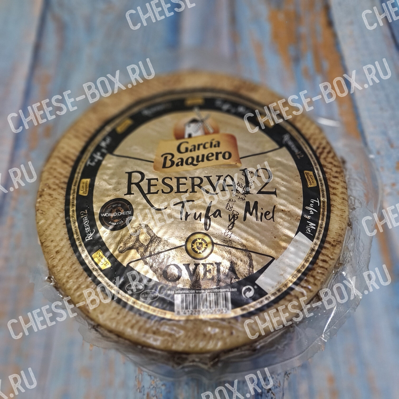 Полутвёрдый Сыр Manchego Reserva 12 Oveja, Trufa y Miel (Манчего 12 месяцев  из овечьего молока с трюфелем и мёдом)