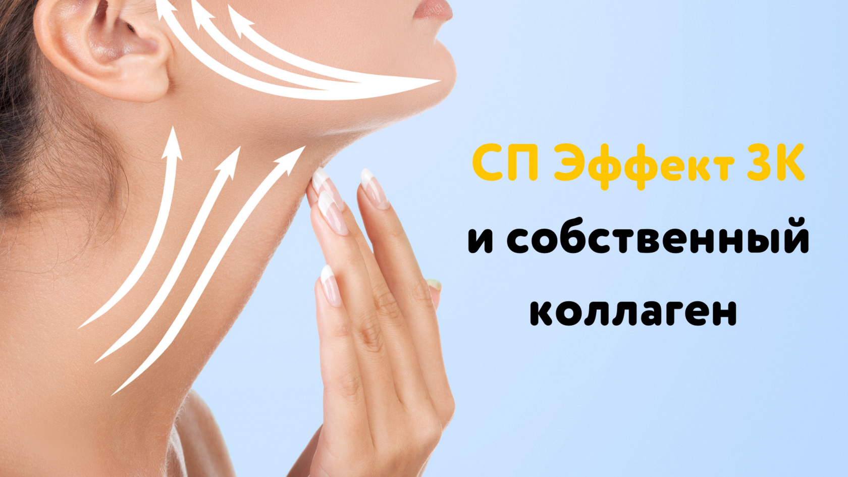 Коллаген Коллаген для кожи Коллаген для здоровья костей Коллаген для связок и суставов Природный коллаген Коллагеновые препараты Коллаген и упругость кожи Коллаген и прочность костей Коллаген и здоровье связок Коллаген и гидратация кожи Коллаген и улучшен