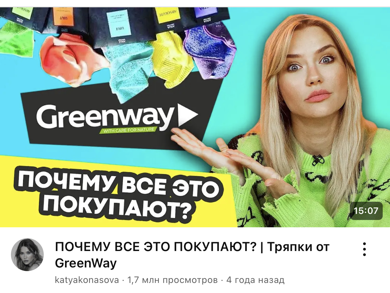 Скрин стратегии