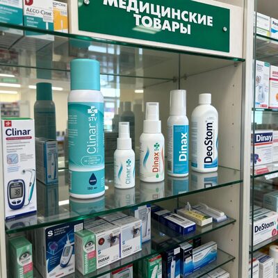 Рабочий материал