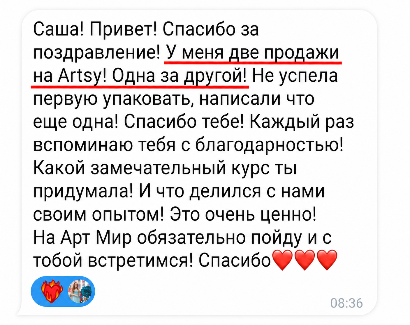 Отзыв Елена Полищук